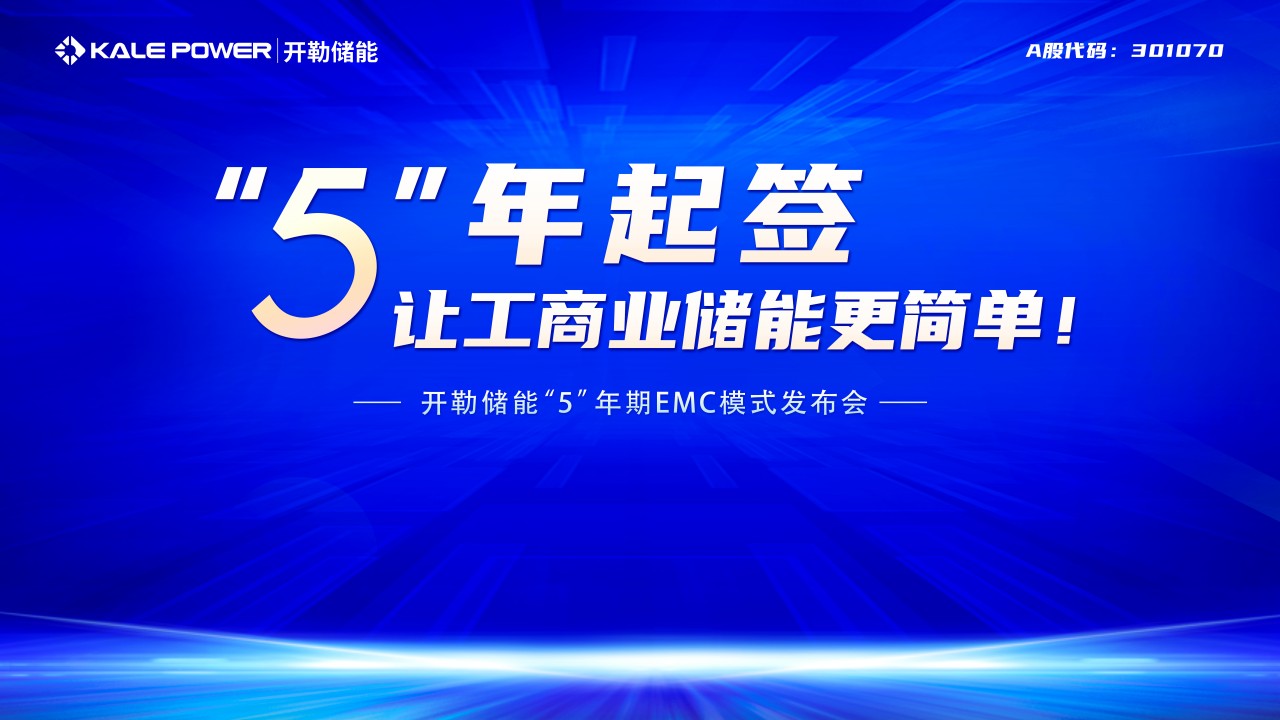 光伏-北极星太阳能光伏网-专业的光博乐体育伏行业笔直派别网站(图1)