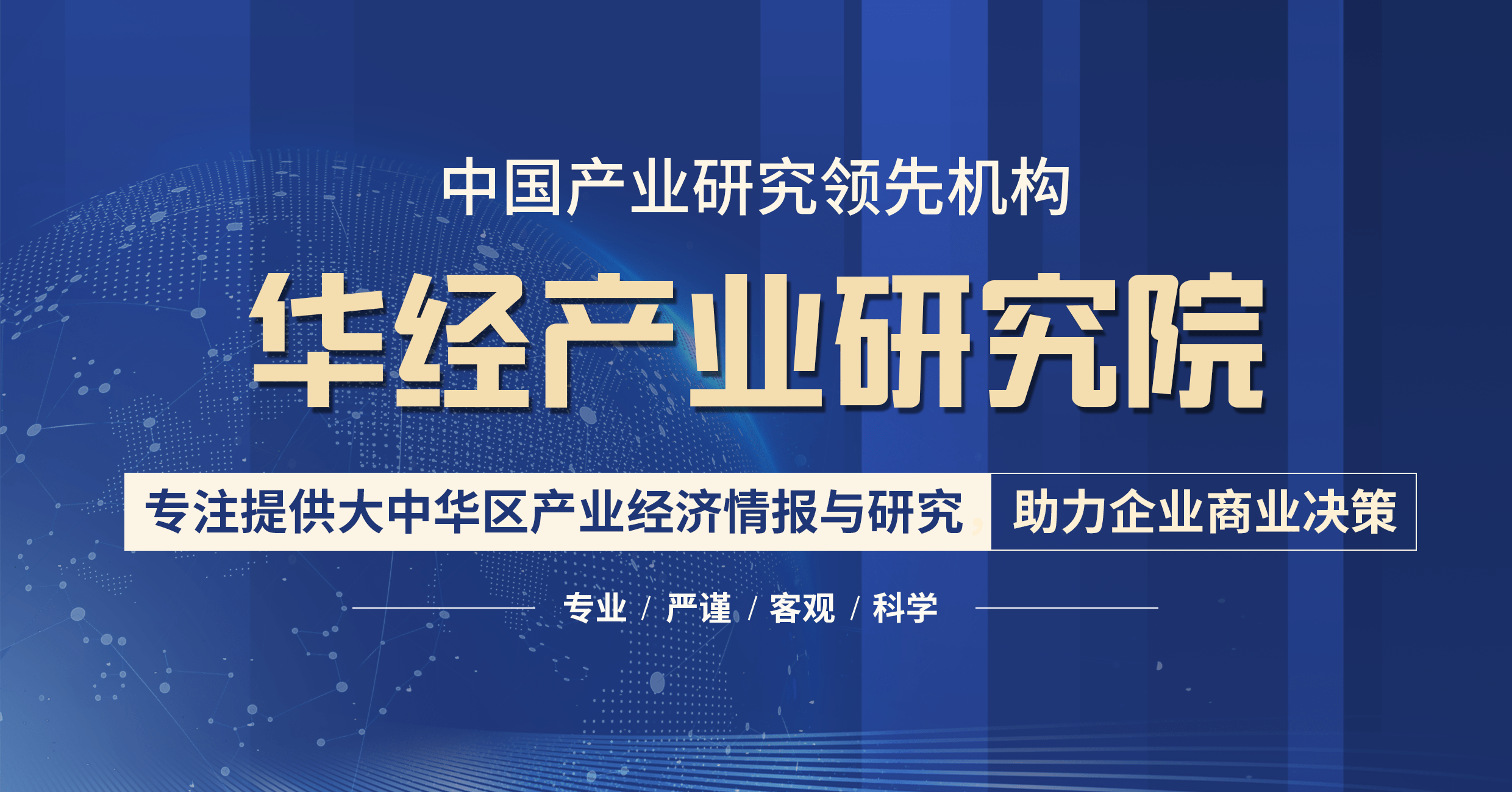 博乐体育：光伏行业发揭示状何如？一文读懂光伏行业起色社会布景、经济处境及身手处境(图1)